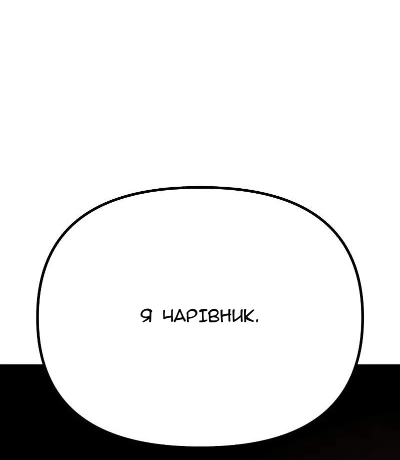 Сторінка 109