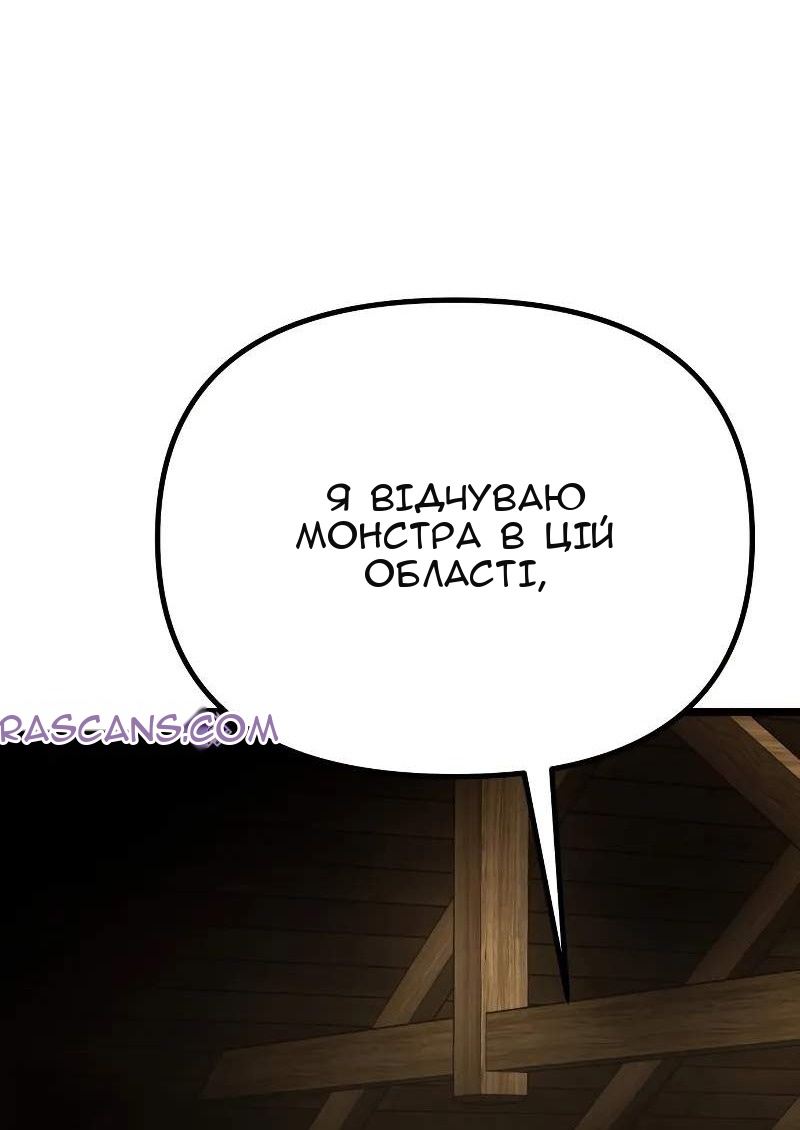 Сторінка 113