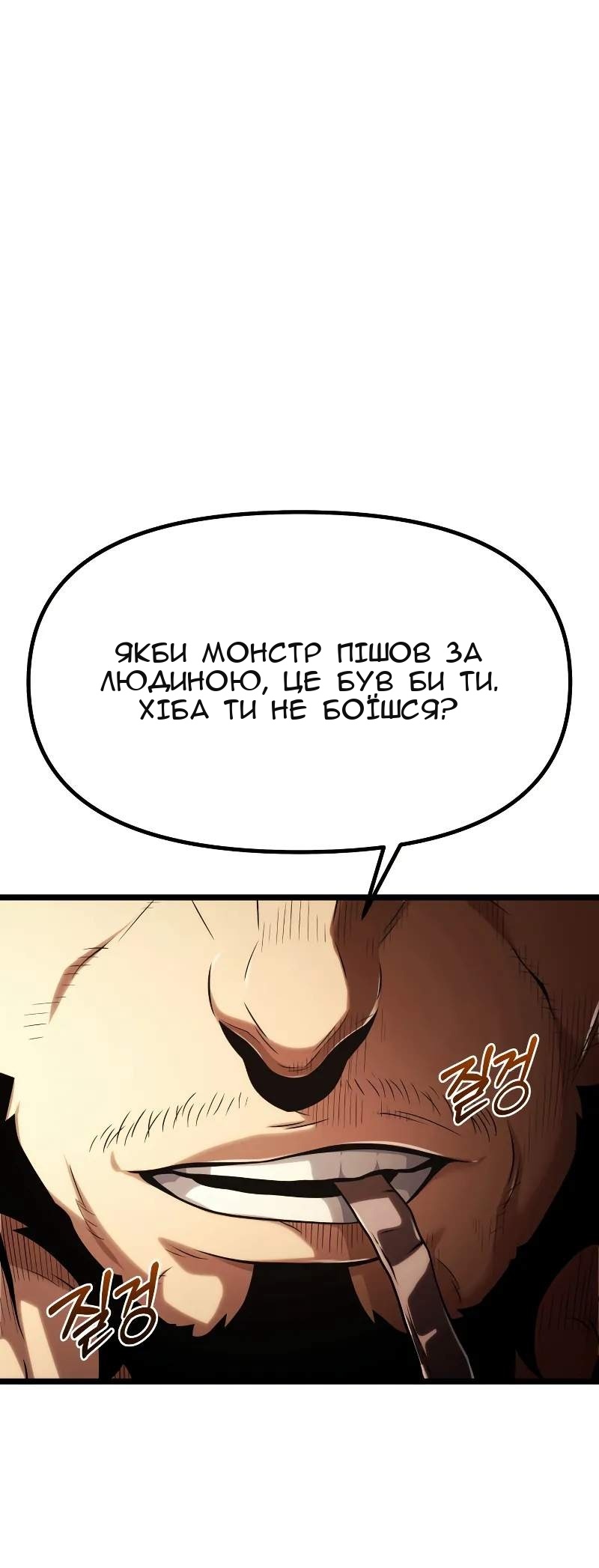 Сторінка 116