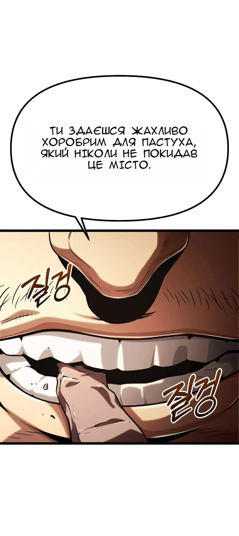 Сторінка 117