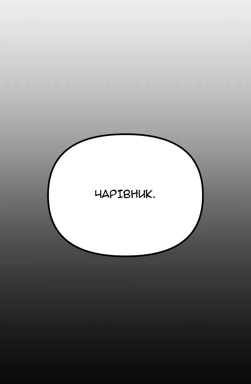 Сторінка 120