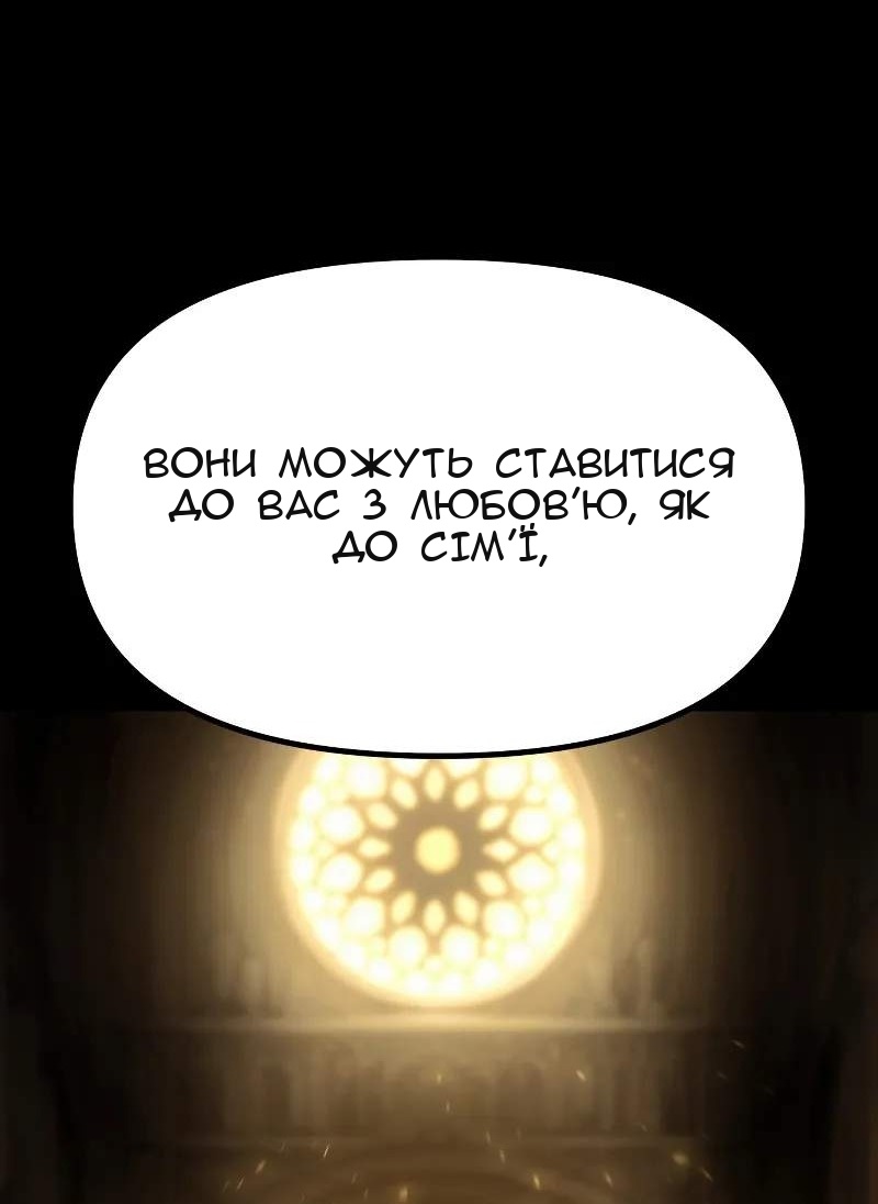 Сторінка 124