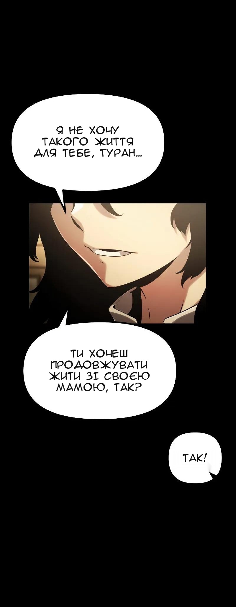 Сторінка 126