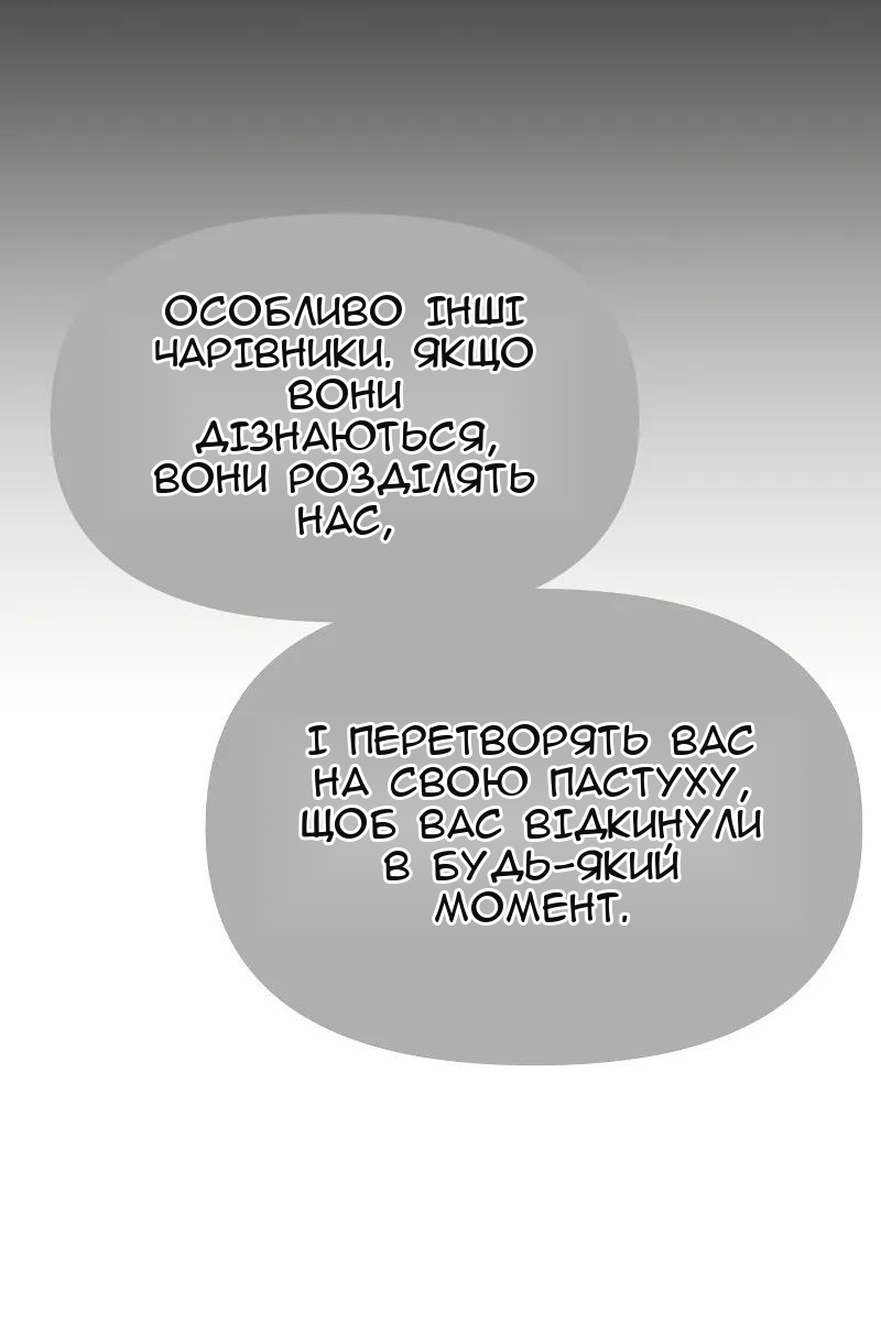 Сторінка 128
