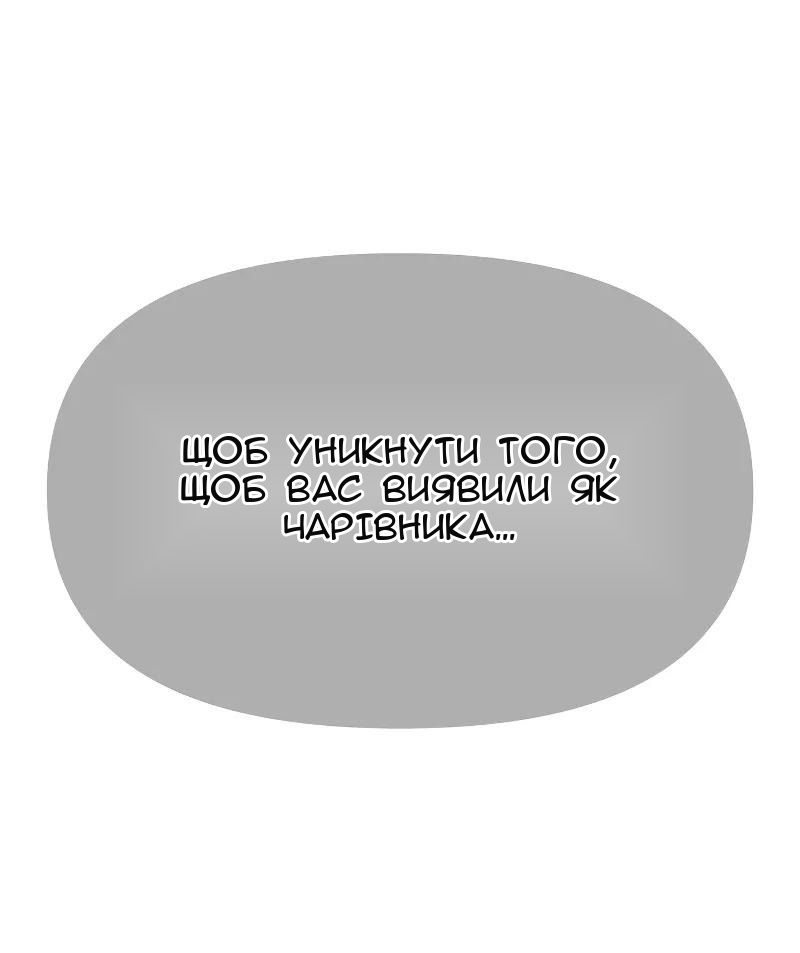 Сторінка 130
