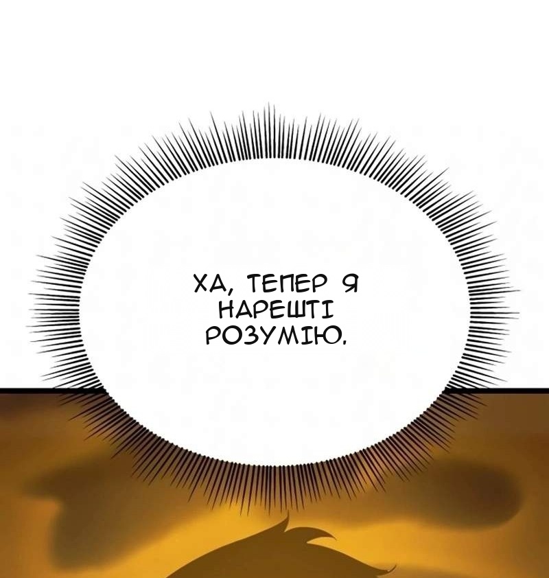 Сторінка 6