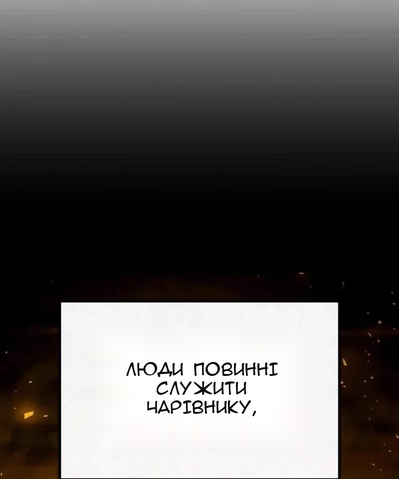 Сторінка 8