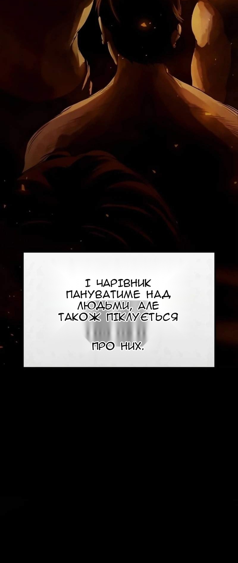 Сторінка 10