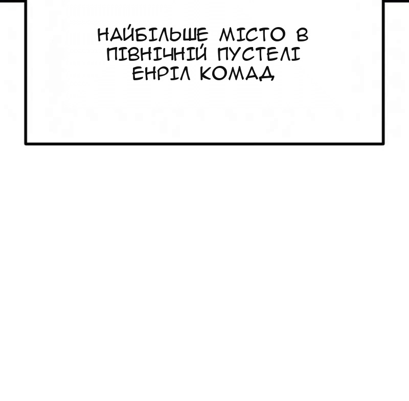 Сторінка 14