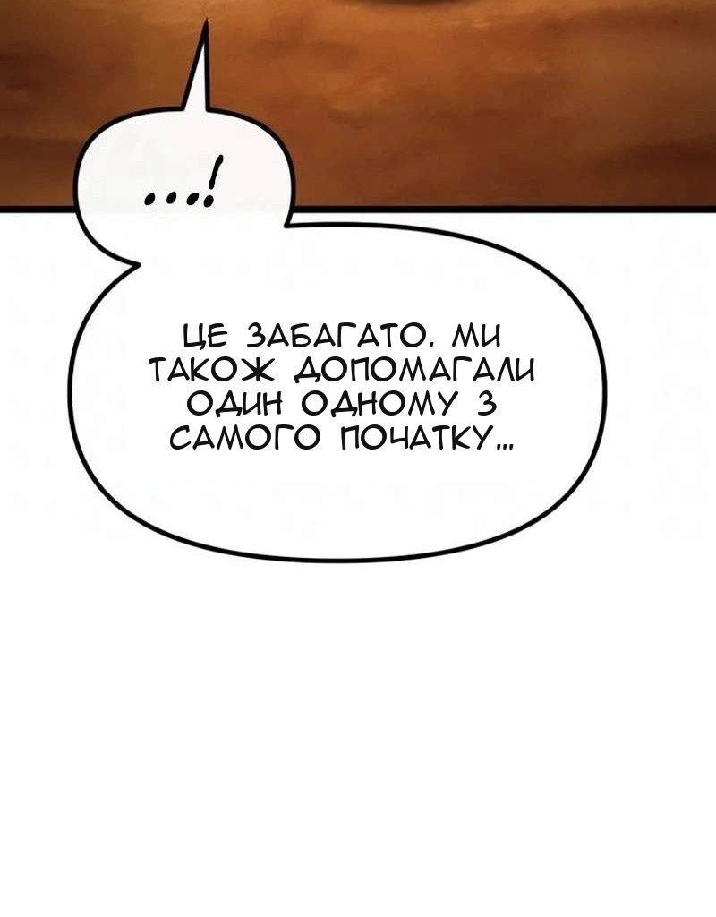 Сторінка 18