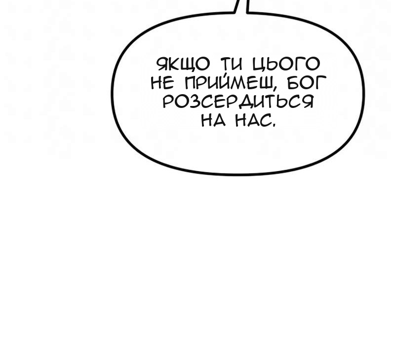 Сторінка 20