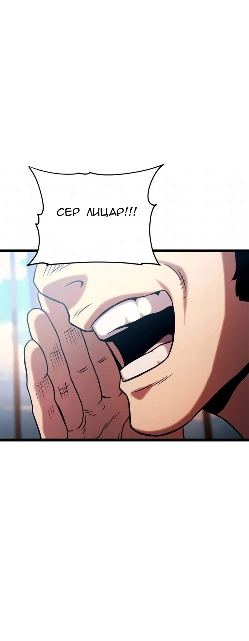 Сторінка 23