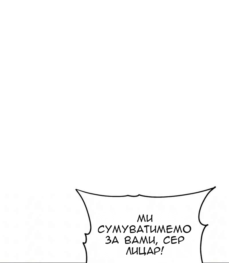Сторінка 24
