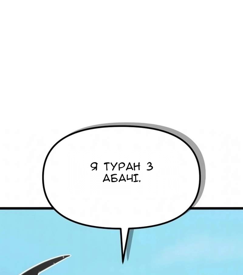 Сторінка 51