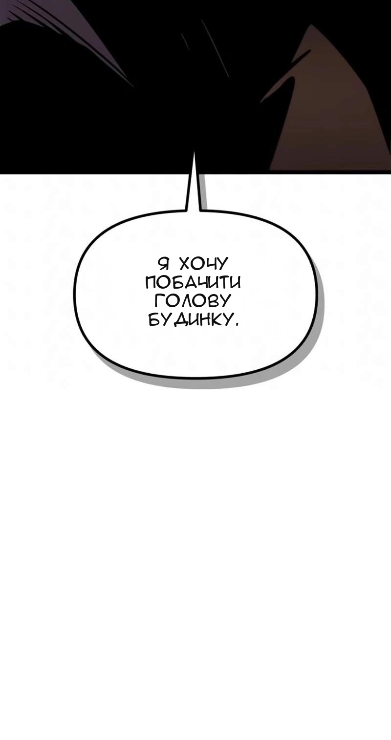 Сторінка 53