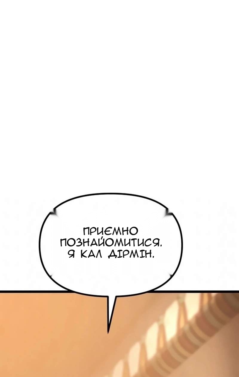 Сторінка 61