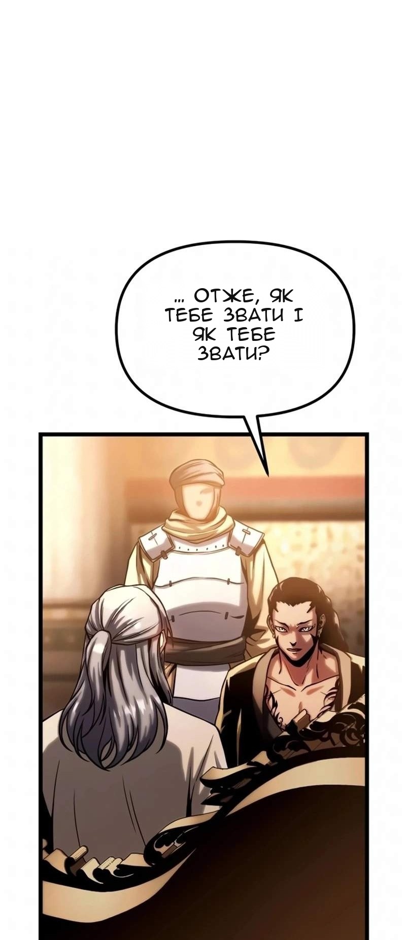 Сторінка 66