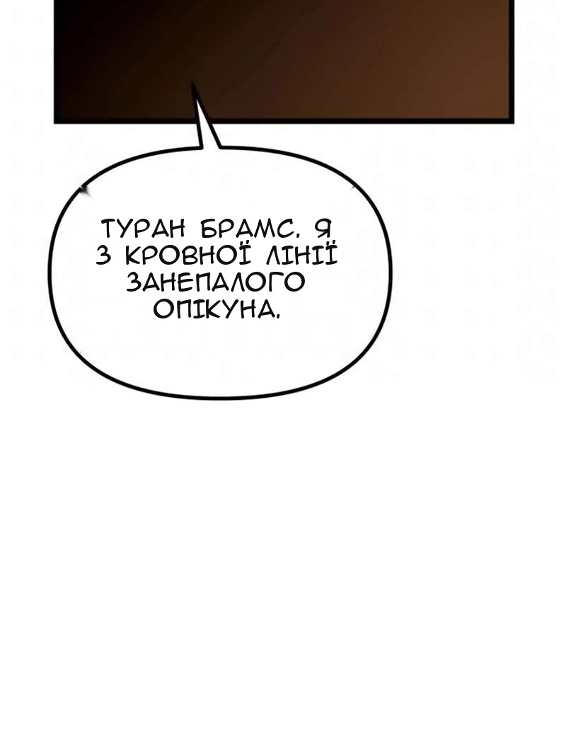 Сторінка 67