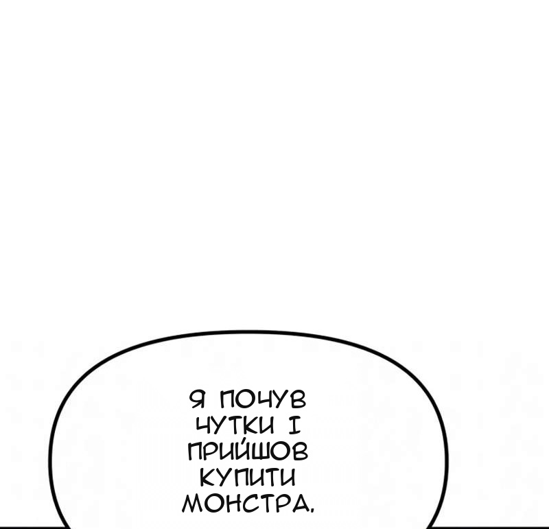 Сторінка 68