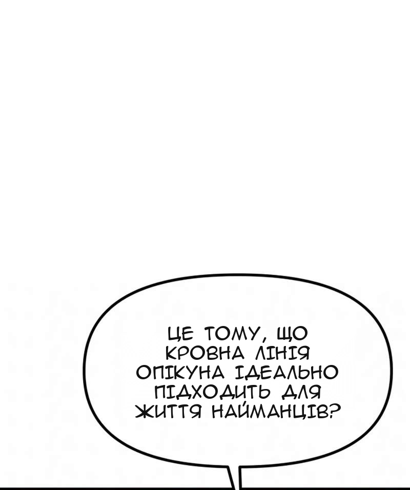 Сторінка 79
