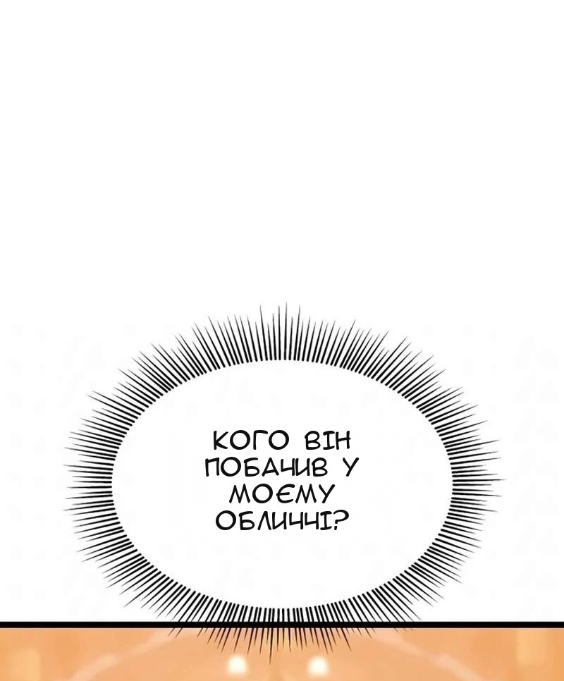Сторінка 81