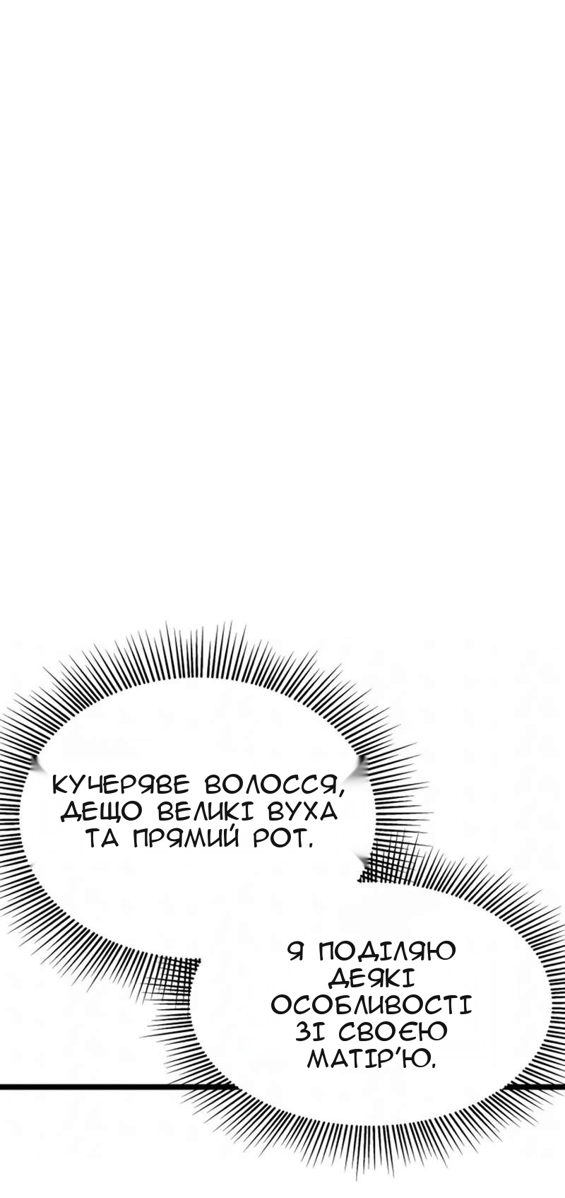 Сторінка 83