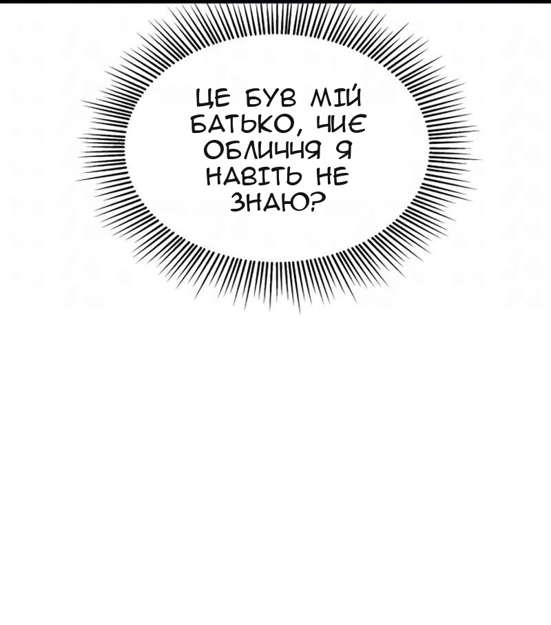 Сторінка 86