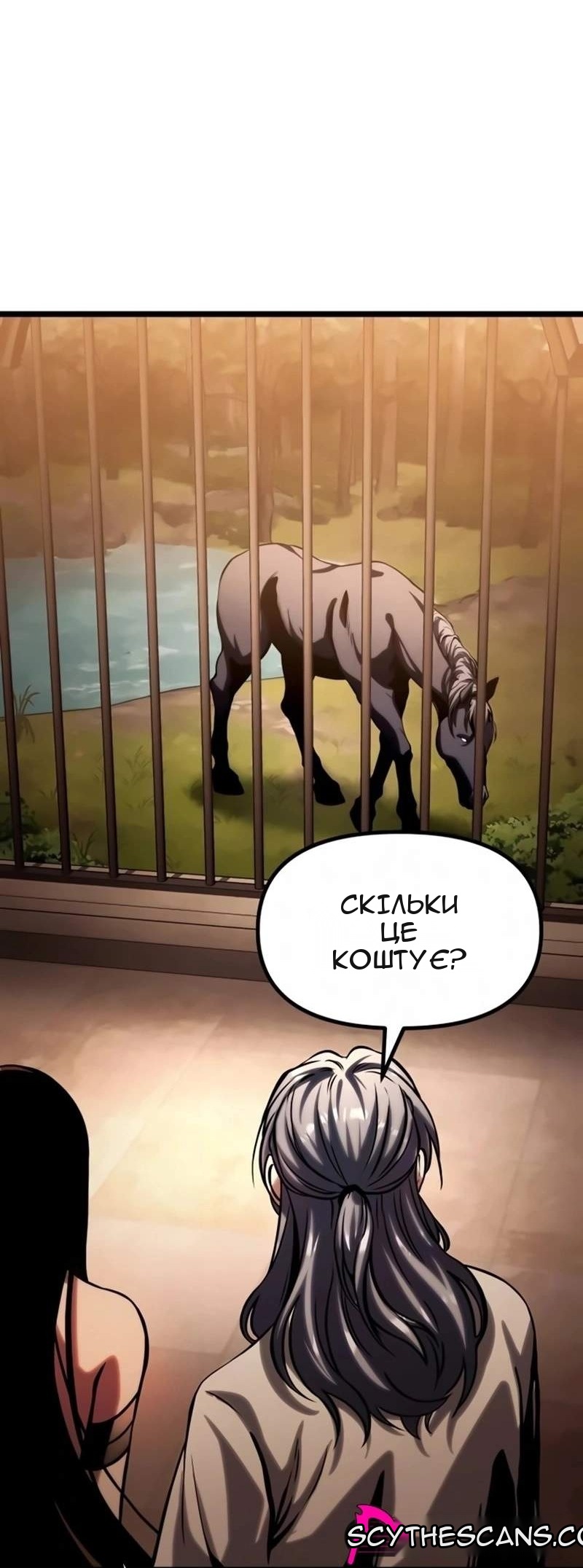 Сторінка 97
