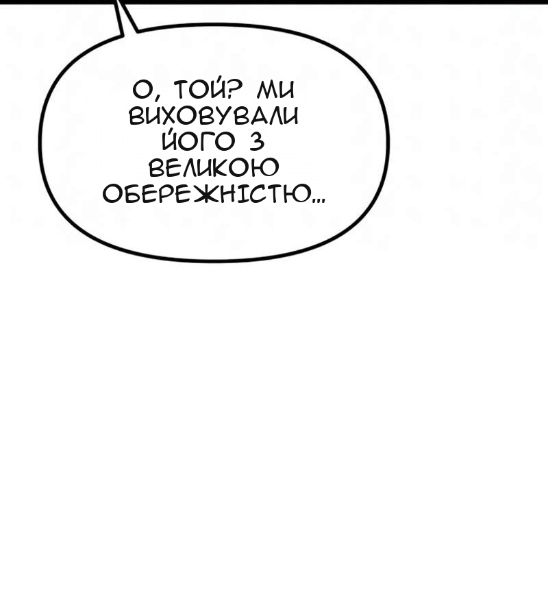 Сторінка 98