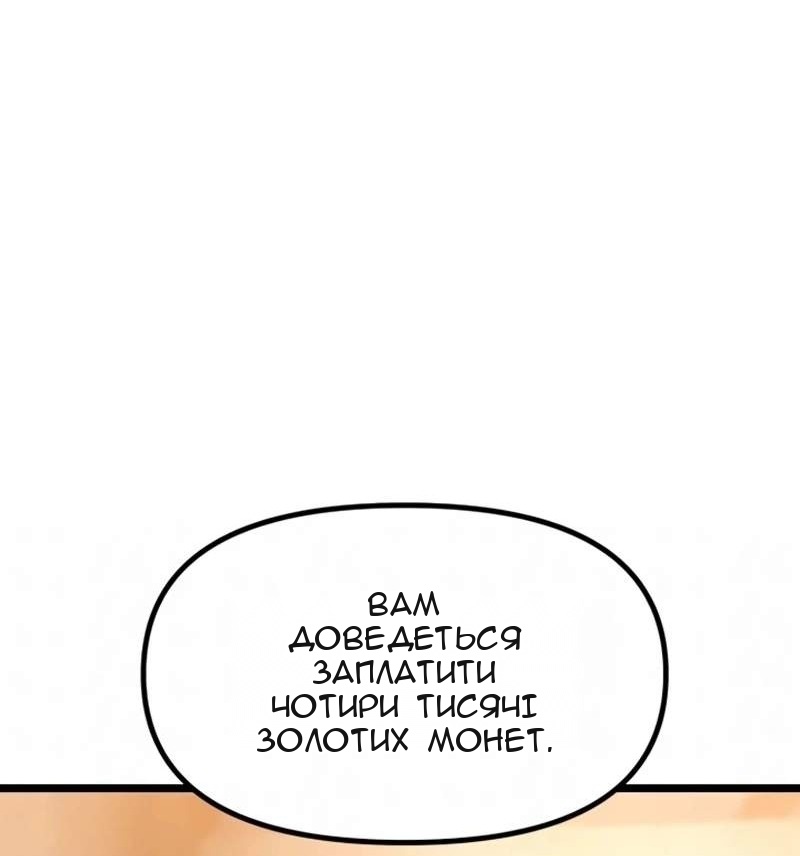 Сторінка 99
