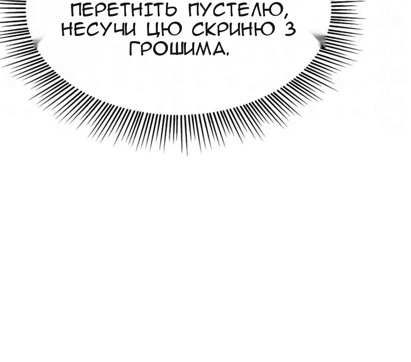 Сторінка 102