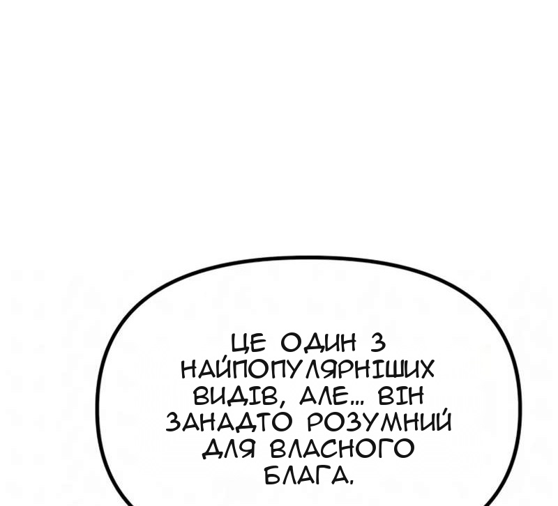 Сторінка 116