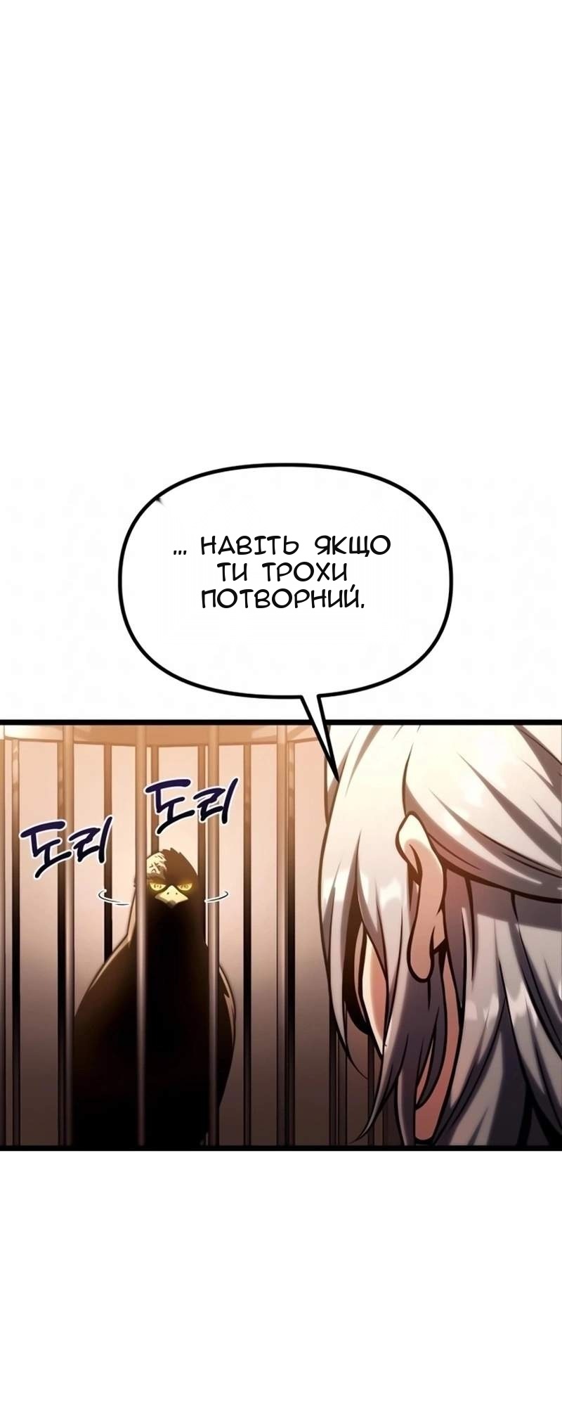 Сторінка 122