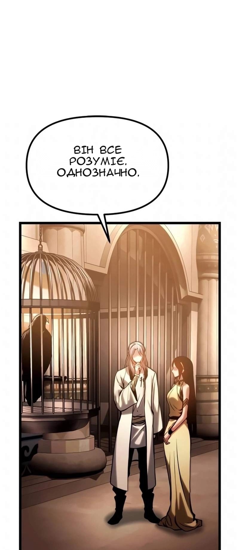 Сторінка 123