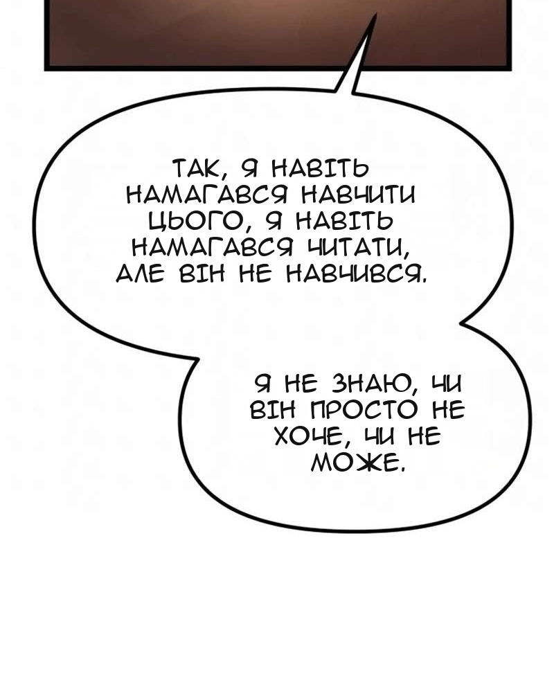Сторінка 124