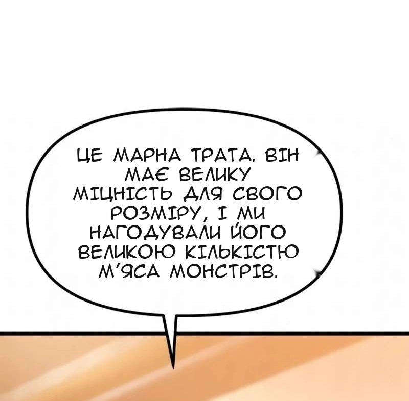 Сторінка 125