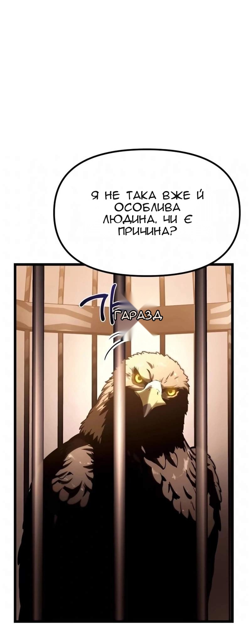 Сторінка 135