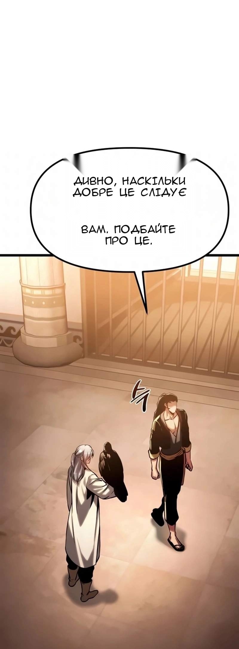 Сторінка 146