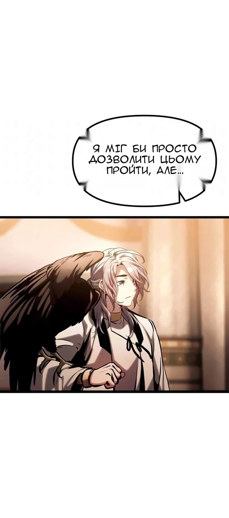 Сторінка 148