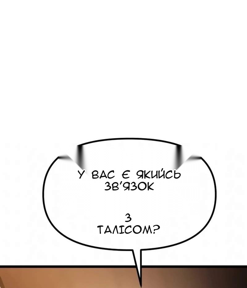 Сторінка 149