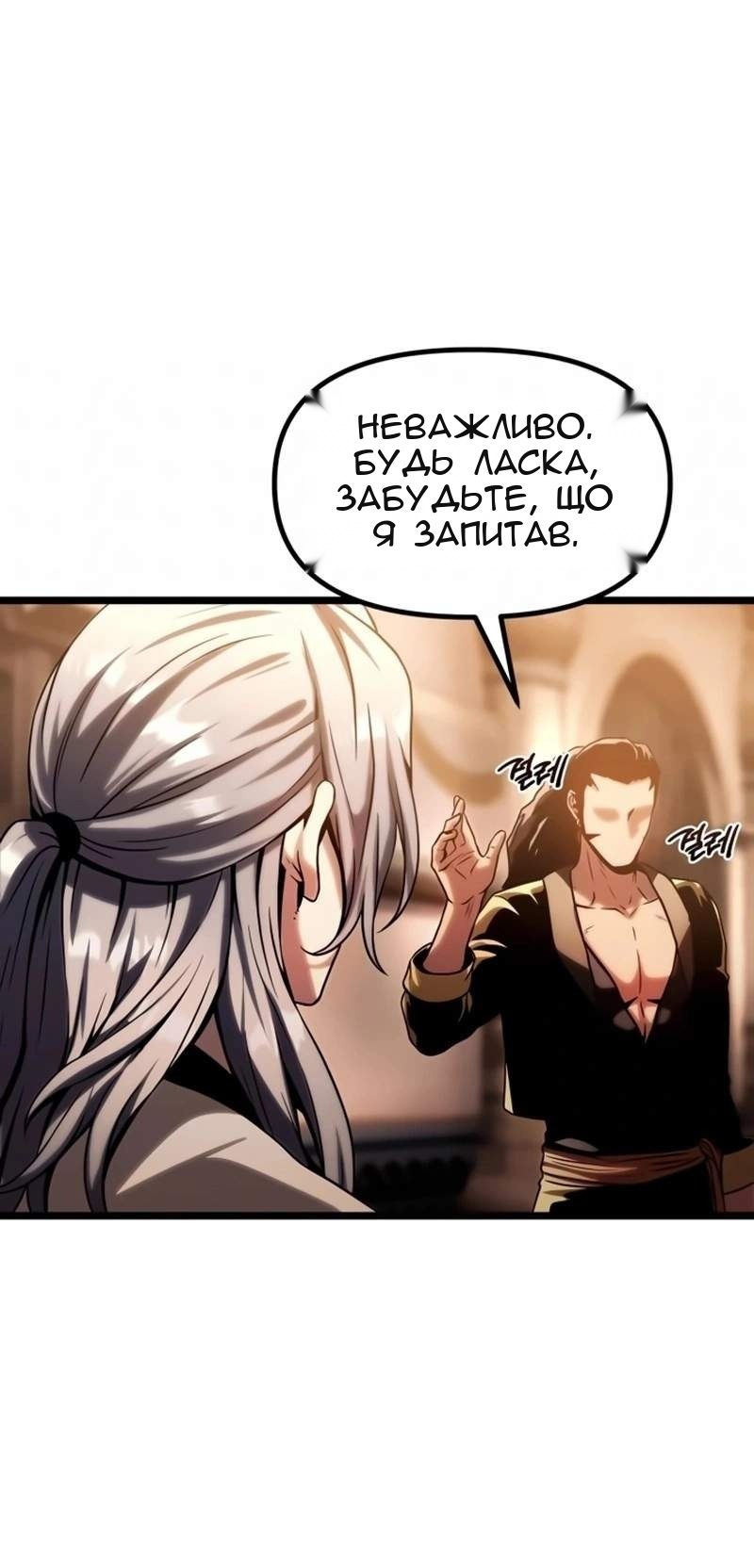 Сторінка 152