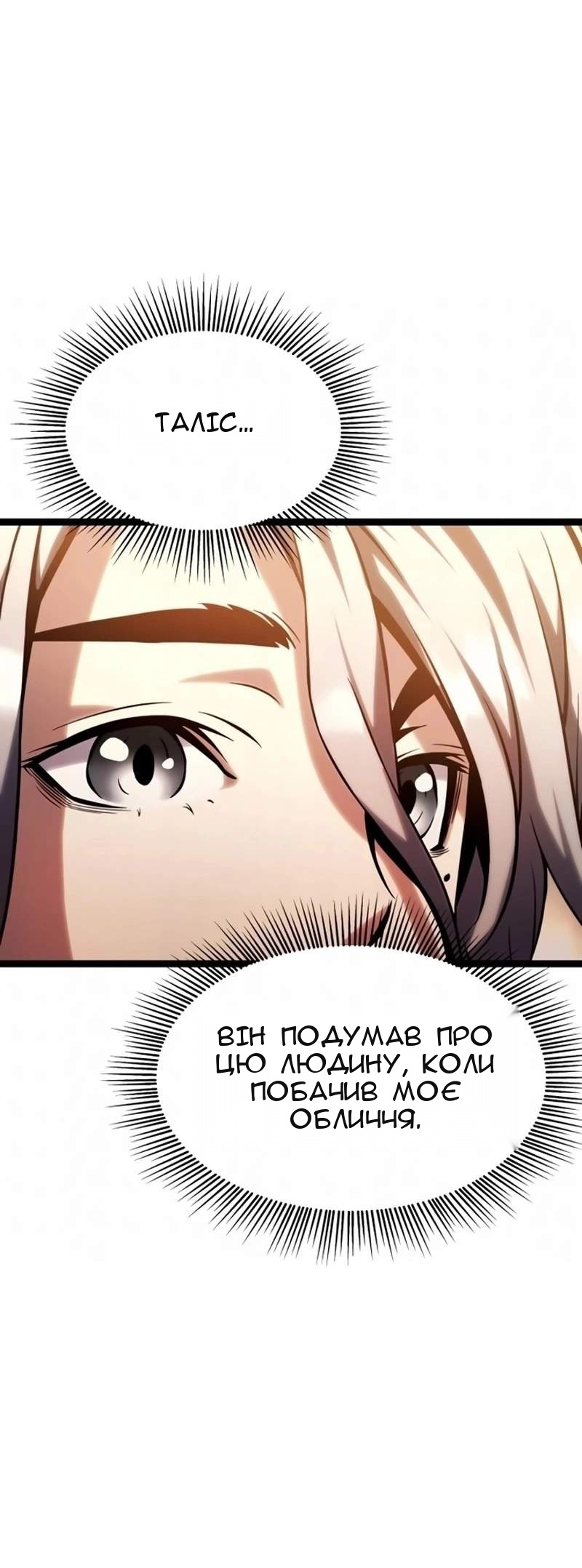 Сторінка 153