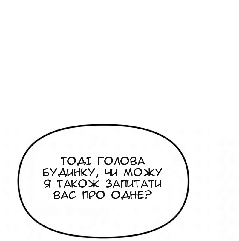 Сторінка 154