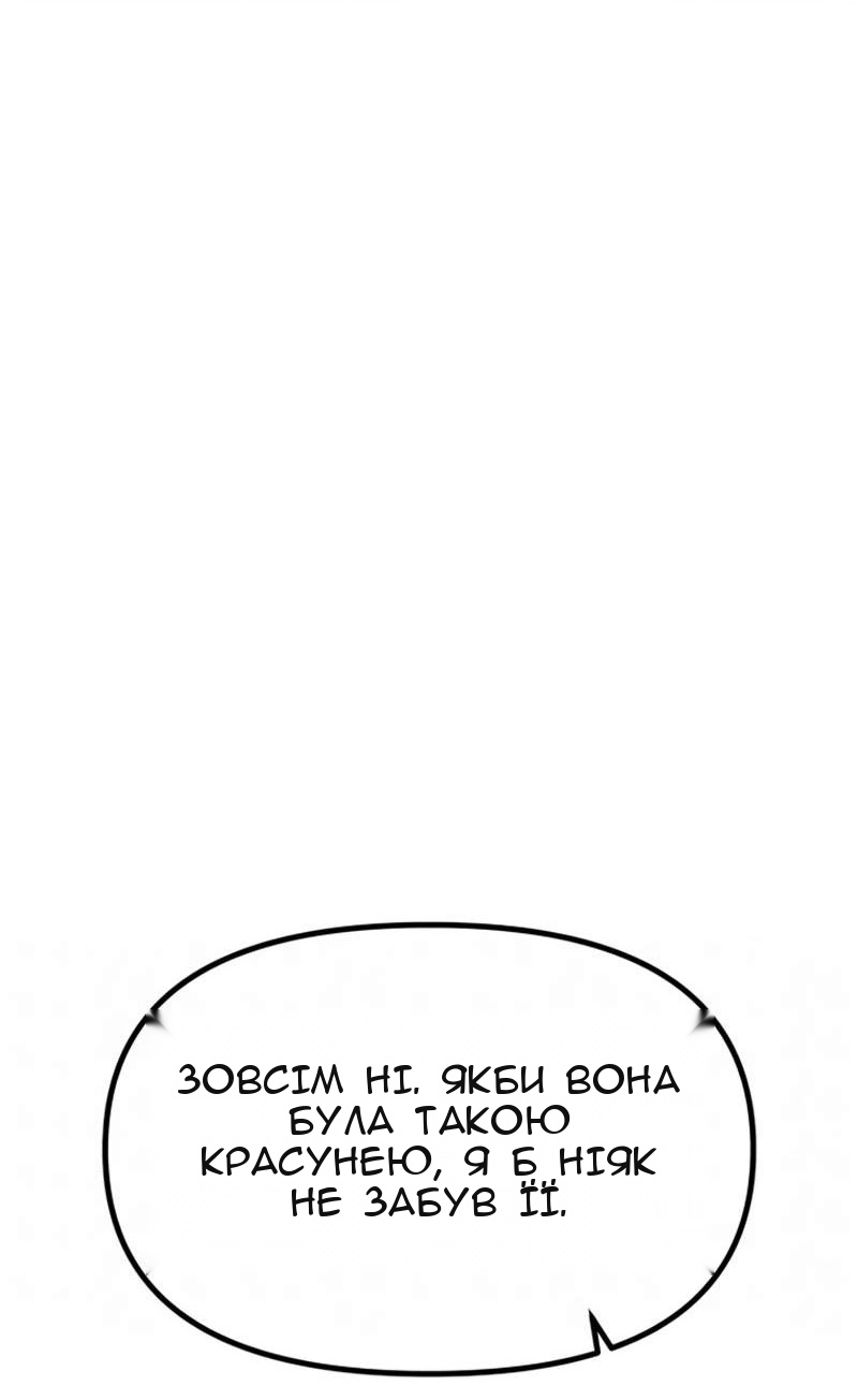 Сторінка 161