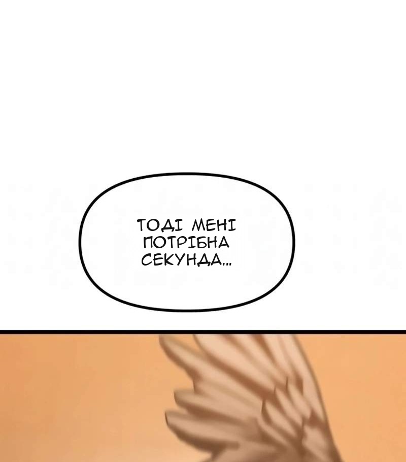 Сторінка 163
