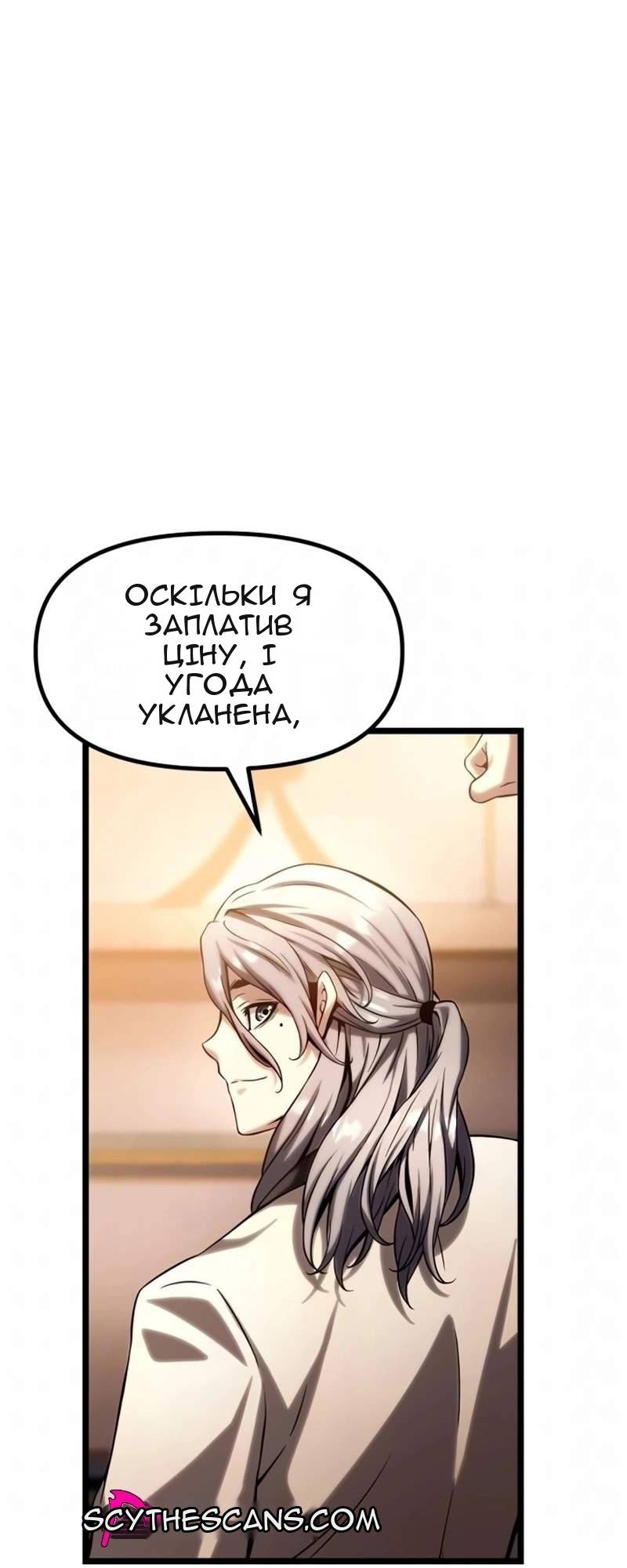 Сторінка 165