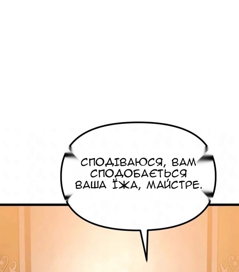 Сторінка 175
