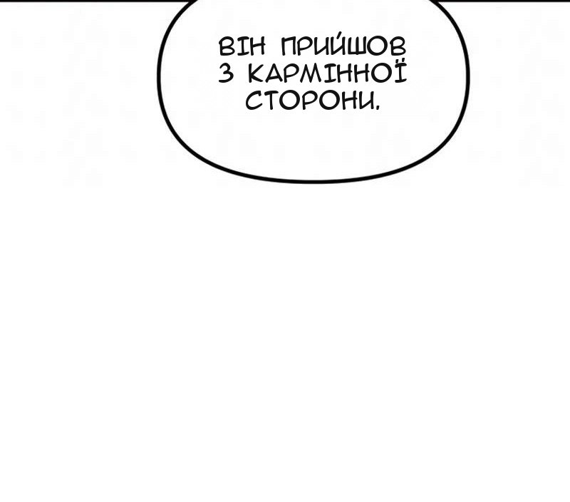 Сторінка 180