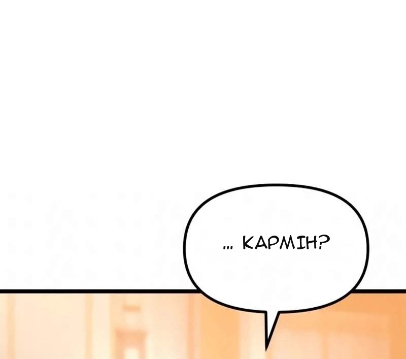 Сторінка 181