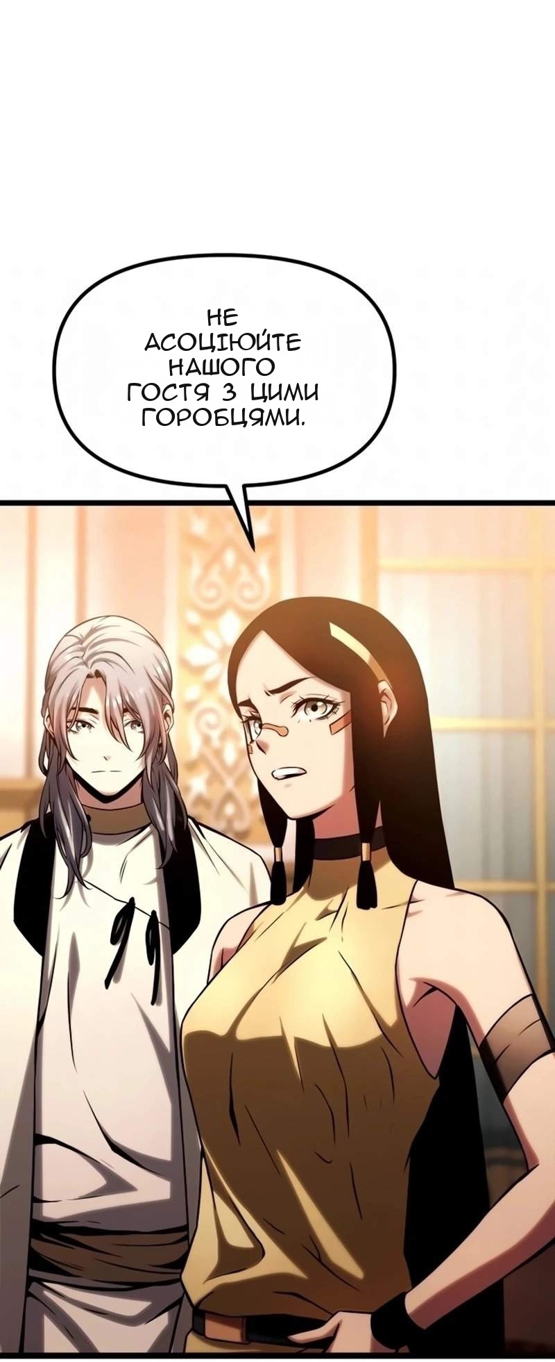 Сторінка 183